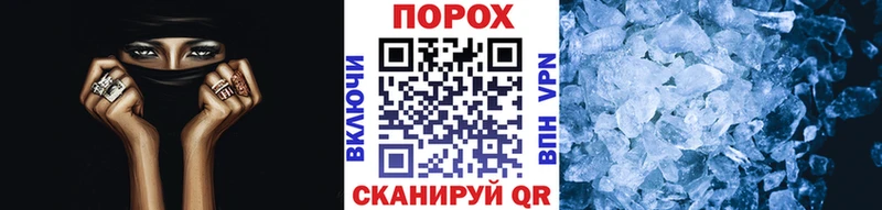 Метамфетамин пудра  Сарапул 