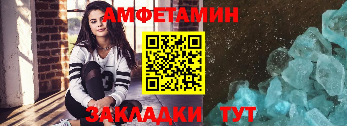 Сарапул  Первитин  Вход с VPN  Метамфетамин Methamphetamine 