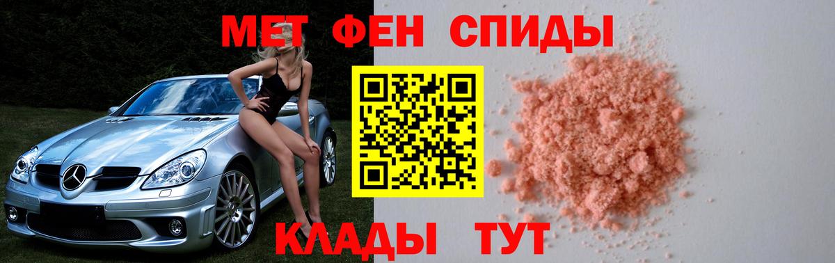 Сарапул  Канабис  Меф МЯУ МЯУ кристаллы  Меф  МЕТ  ГАШИШ  КОКАИН  LSD-25  Вход с VPN  Альфа ПВП СОЛЬ  