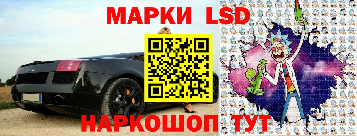 Марки NBOMe  Вход с VPN  Сарапул  Марки NBOMe 1500мкг 