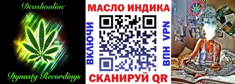 Дистиллят ТГК жижа  Сарапул 
