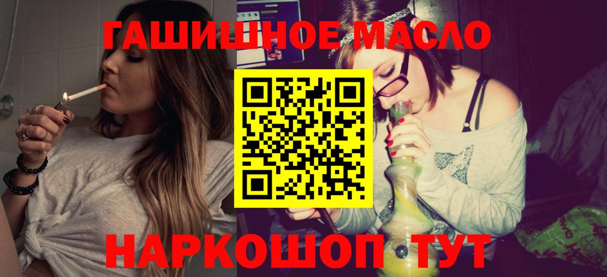 Дистиллят ТГК вейп Сарапул