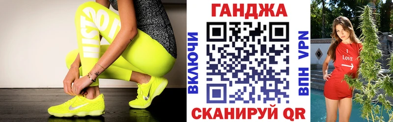 МАРИХУАНА сатива где продают наркотики Сарапул