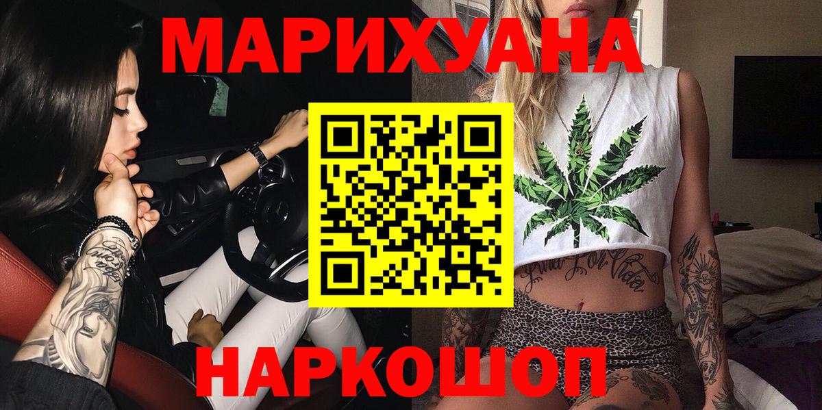 Конопля VHQ Сарапул